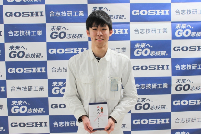 GOSHI Gallery