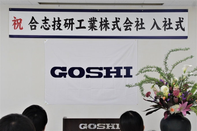 GOSHI Gallery