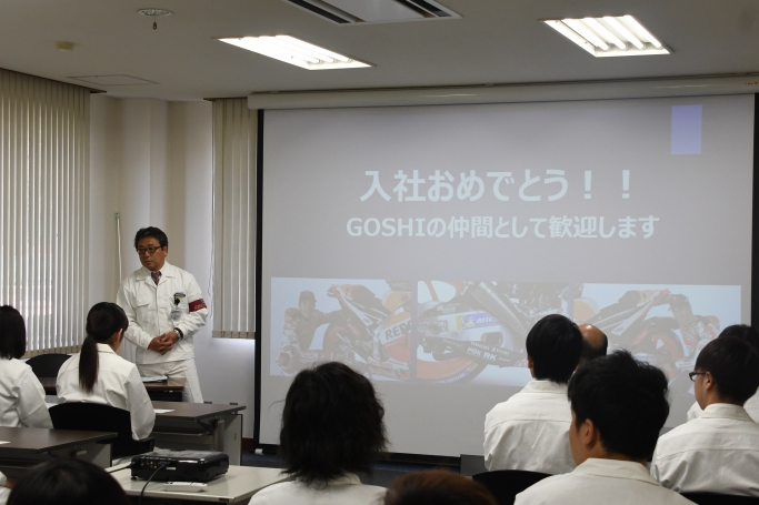 社長松原の講話。「GOSHIを世界最強にしたい」と発信。