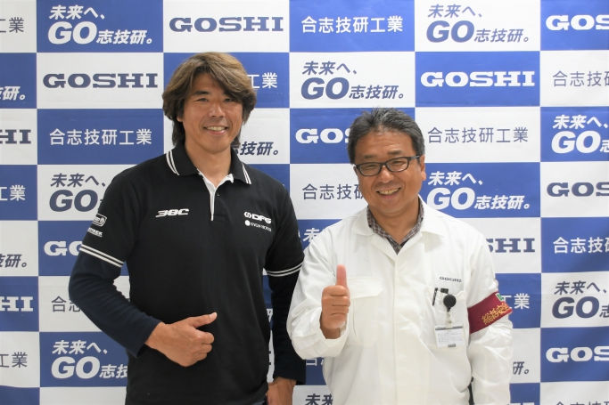 GOSHI Gallery