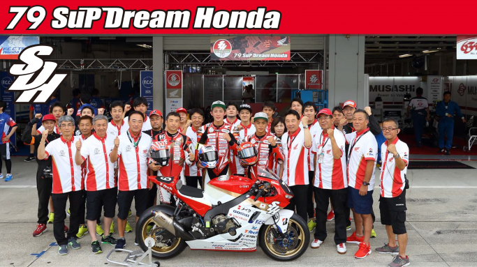 Team SuP Dream Honda