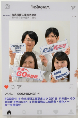 GOSHI Gallery