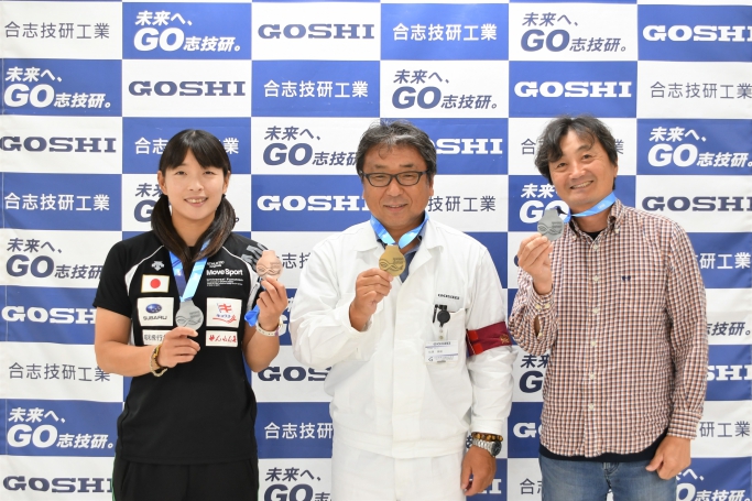 GOSHI Gallery