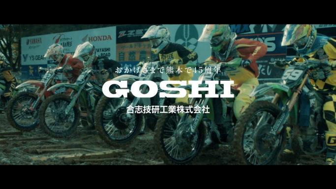 GOSHI Gallery