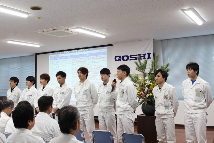 GOSHI Gallery