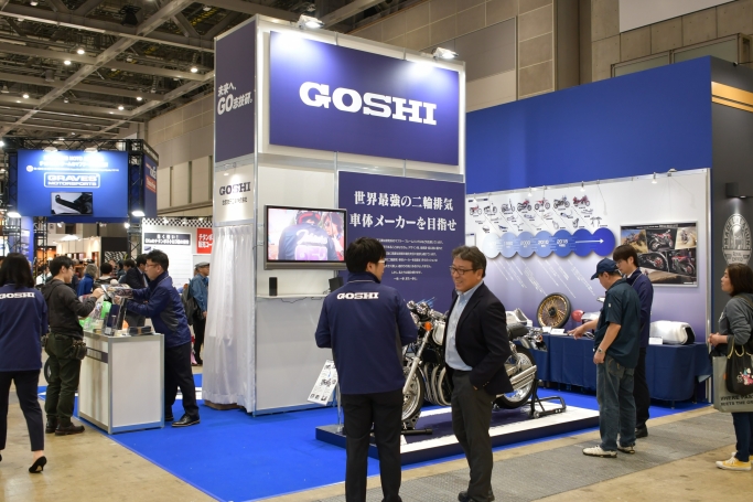 GOSHI Gallery