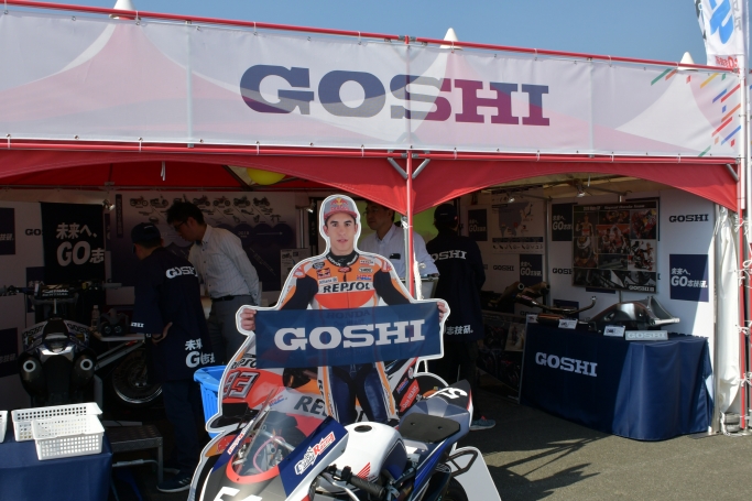 GOSHI Gallery