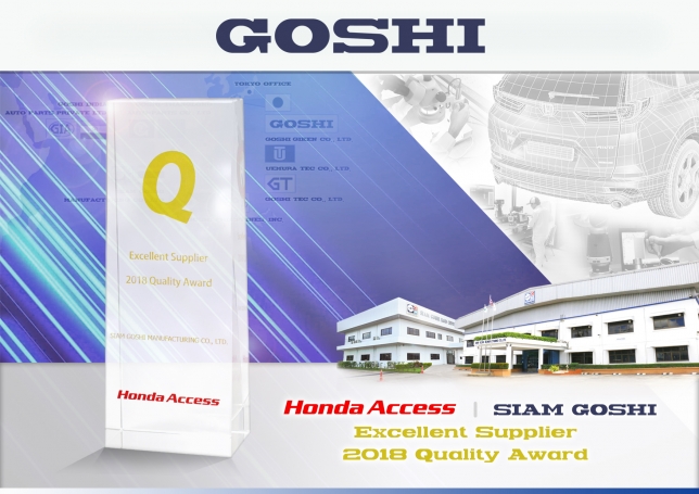 GOSHI Gallery