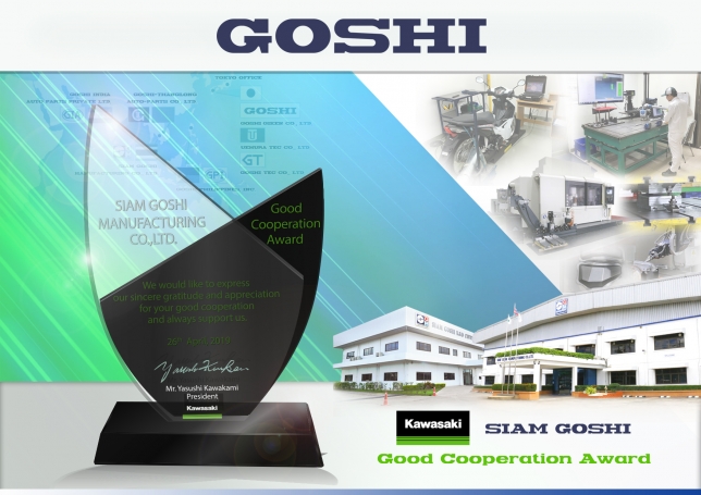 GOSHI Gallery