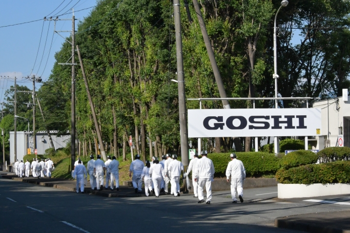 GOSHI Gallery