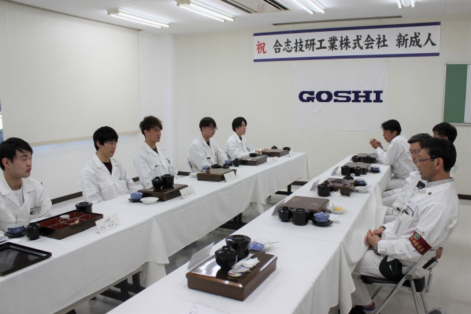 GOSHI Gallery