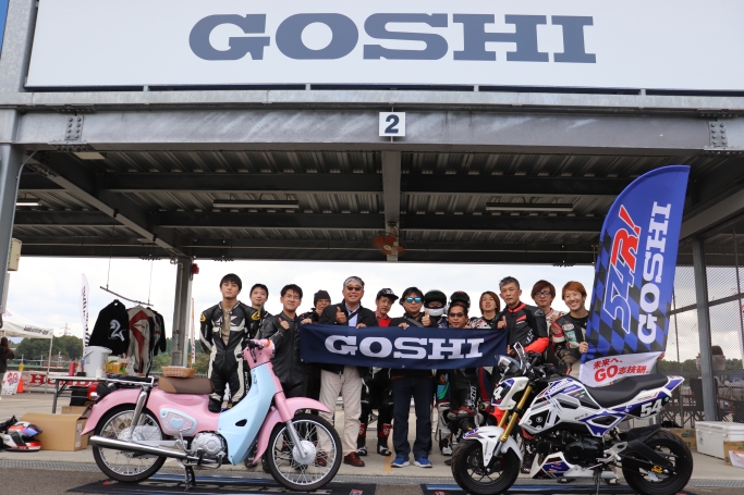 GOSHI Gallery