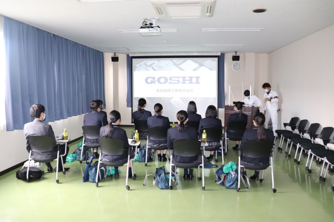 GOSHI Gallery