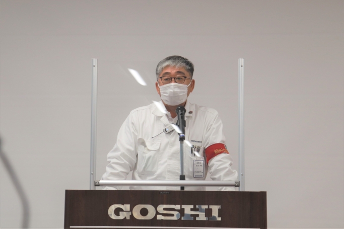 GOSHI Gallery