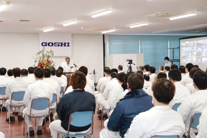 GOSHI Gallery