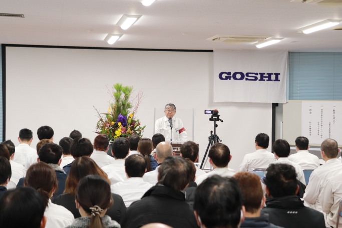 GOSHI Gallery