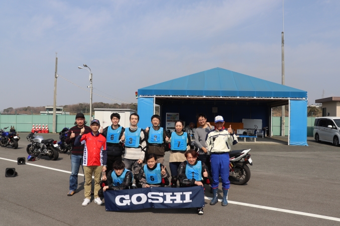 GOSHI Gallery