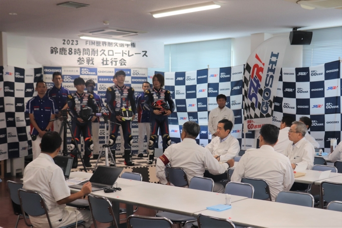 鈴鹿8耐走行会