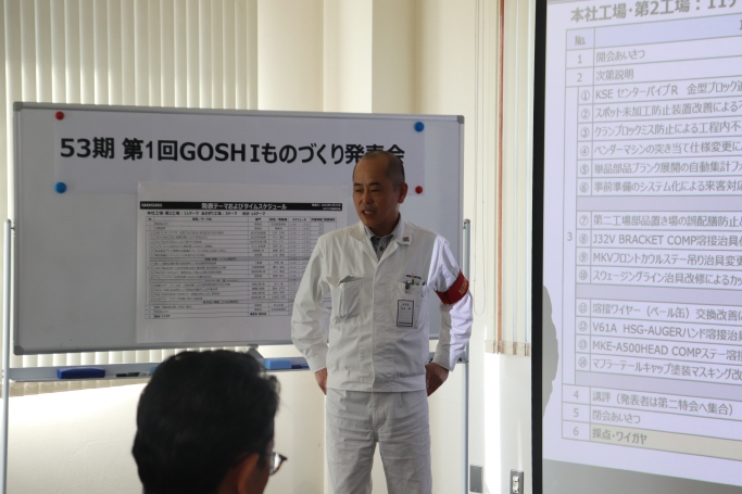 外山社長講評