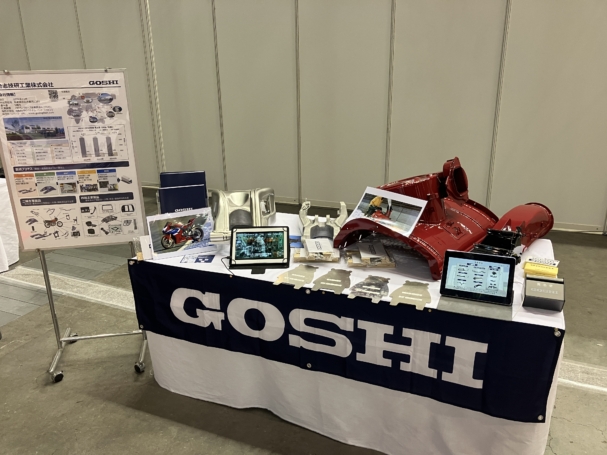 GOSHIブースの様子